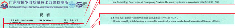 工厂国产麻豆剧果冻传媒一区证书报告说明页