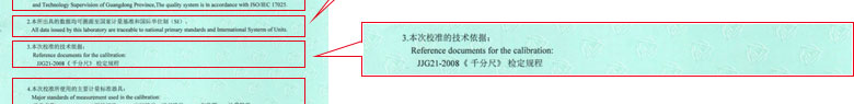 工厂国产麻豆剧果冻传媒一区证书报告说明页