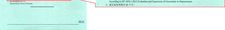 工厂国产麻豆剧果冻传媒一区证书报告结果页