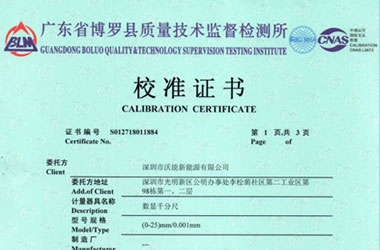 工厂国产麻豆剧果冻传媒一区证书报告首页图片
