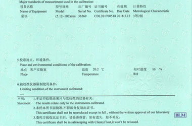 工厂国产麻豆剧果冻传媒一区证书报告说明页图片