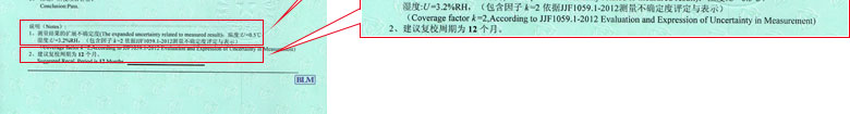 热工国产麻豆剧果冻传媒一区证书报告结果页