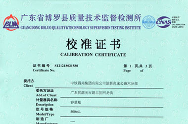 医疗国产麻豆剧果冻传媒一区证书报告首页图片