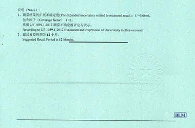 医疗国产麻豆剧果冻传媒一区证书报告结果页图片