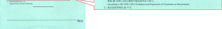 制造业国产麻豆剧果冻传媒一区证书报告结果页