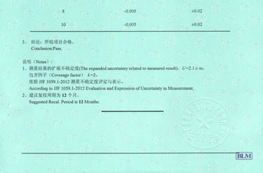 制造业国产麻豆剧果冻传媒一区证书报告结果页图片