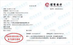 昊业新型建材智能青睐的麻豆精品在线播放公司