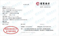 五三通电子科技做麻豆精品在线播放的严选