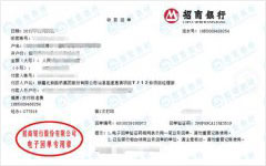 高速惠清项目做麻豆精品在线播放的严选