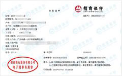 诚一水产科技指定的计量检测服务