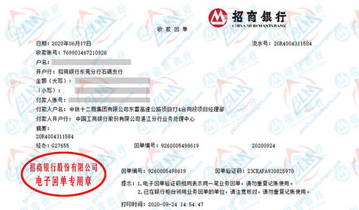 中铁十二局做麻豆国产最新视频在线观看的选择