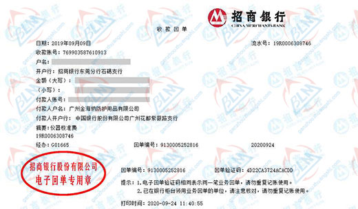 金海纳防护用品麻豆精品在线播放的严选