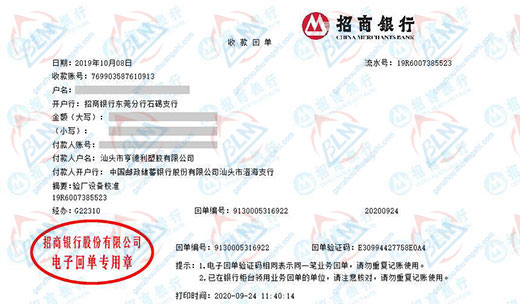 亨德利塑胶做麻豆国产最新视频在线观看的选择
