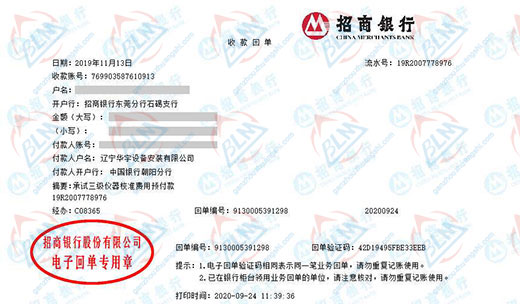 华宇设备安装称赞的麻豆精品在线播放服务公司