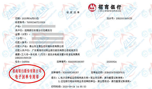 玉凰生态环境科技做麻豆国产最新视频在线观看的选择