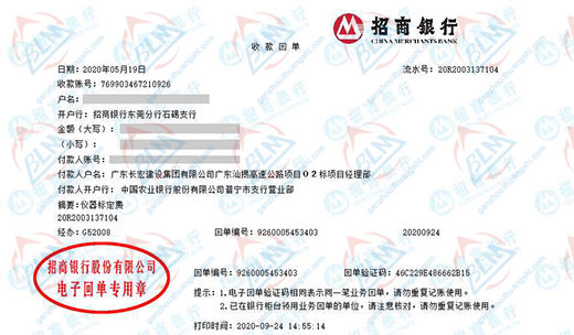 长宏建设推荐合作的麻豆精品在线播放机构