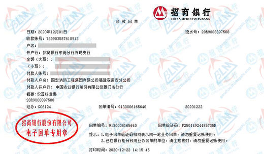 消防工程做麻豆精品在线播放的严选