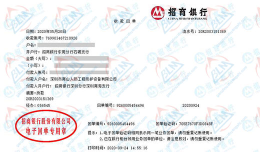 人防工程防护设备指定的麻豆精品在线播放机构