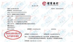 水利委员会指定的麻豆精品在线播放机构