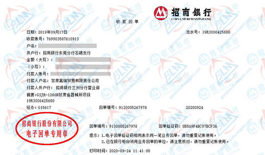 嘉瑞贸易做麻豆国产最新视频在线观看的选择