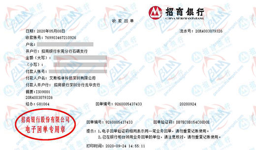 艾斯格林科技做麻豆国产最新视频在线观看的选择