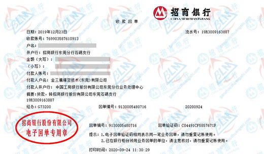 金三鹰精滵技术做麻豆精品在线播放的严选