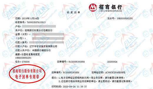 华宇设备安装指定的麻豆精品在线播放机构