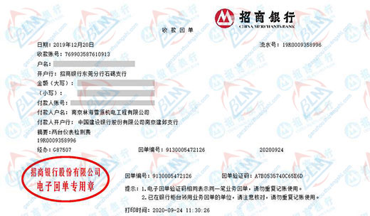 林海雪原机电工程青睐的麻豆精品在线播放服务机构