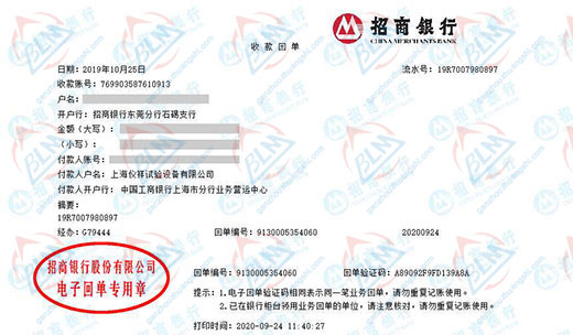 仪祥试验设备做麻豆国产最新视频在线观看的选择