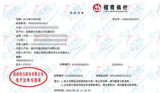 鑫创宏电子做麻豆精品在线播放的严选