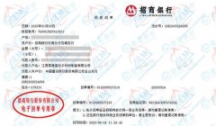 聚美高分子材料制造麻豆精品在线播放的严选
