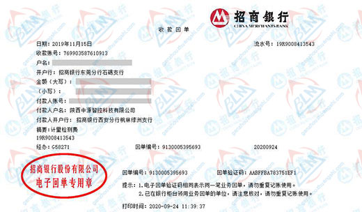 电子电器设备做麻豆精品在线播放的严选