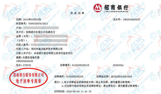 奋达电声技术做麻豆国产最新视频在线观看的选择