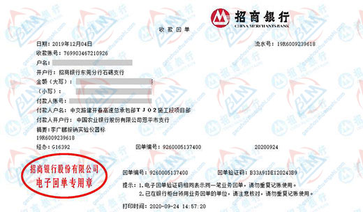 建筑工程行业做麻豆国产最新视频在线观看的选择