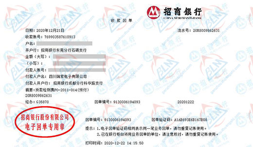 瑞索电子始终选择的麻豆国产最新视频在线观看服务